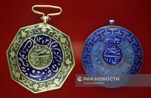 Бухара. медаль За усердие и заслуги