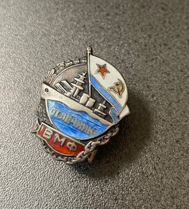 Отличник ВМФ Серебро МонДвор