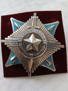 За службу Родине 3 ст.