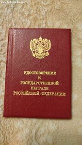 Документ на машиностроение, РФ