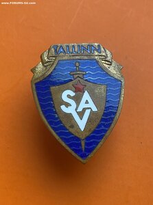 МВД ЭССР____ нечастый знак____ СОХРАН