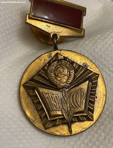 ОТЛИЧНЫЙ ПРОПАГАНДИСТ ____ МВД СССР