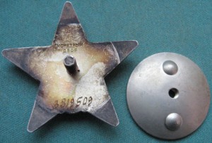 АФГАНСКИЙ комплект   КЗ 3 819 509