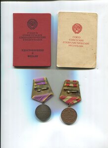 Комплект ТД,ТО, с доками на семью +интересный док.