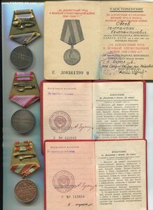 Комплект ТД,ТО, с доками на семью +интересный док.