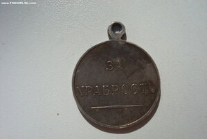 за храбрость Александр 2