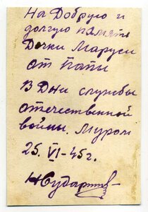 Красная Армия/Советская Армия