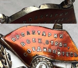 БКЗ № 5010 БКЗ за финскую. летчик.
