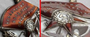 БКЗ № 5010 БКЗ за финскую. летчик.