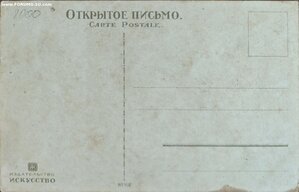 Открытка #2 из серии 9 правил женщины-воина