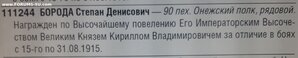 ГК 3 ст. 11244