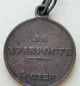 ГМ 4ст- 561.041