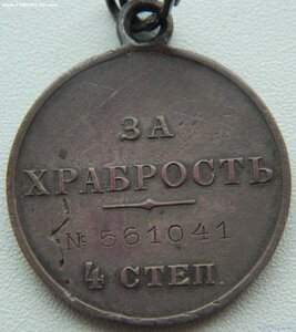 ГМ 4ст- 561.041