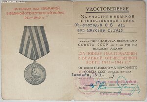 Берлин и ЗПГ на поляка Войско Польское