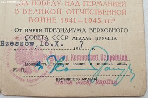 Берлин и ЗПГ на поляка Войско Польское