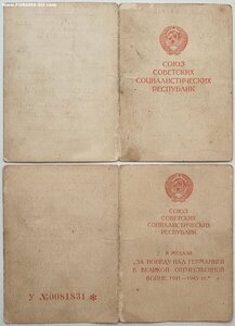 Берлин и ЗПГ на поляка Войско Польское