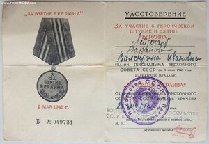 Варшава, Берлин и ЗПГ. Посольство СССР в Польше и Войско Пол