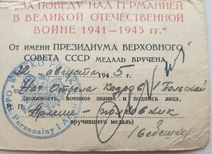 Варшава, Берлин и ЗПГ. Посольство СССР в Польше и Войско Пол