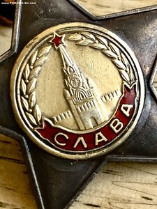 Вторая и Третья Славы на разведчика. Орденская.