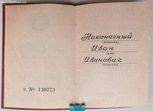 Комплект за Афганистан