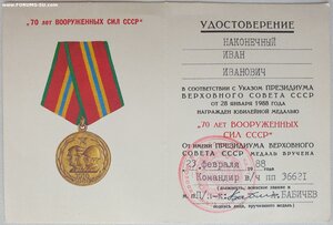 Комплект за Афганистан