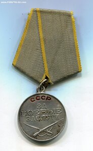 БОЕВЫЕ ЗАСЛУГИ 425-я тысяча.