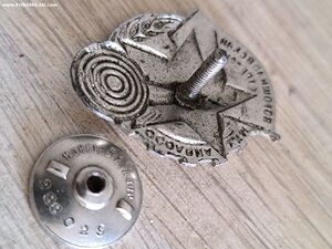 Ворошиловский стрелок, Мондвор