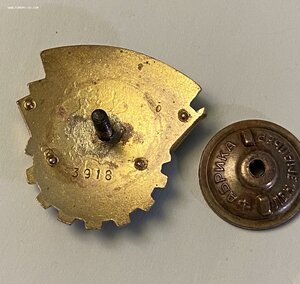 Отличник промкооперации(ВСЕКОПРОМСОВЕТ)___довоенный___СОХРАН