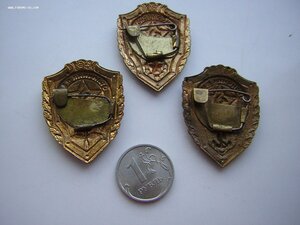 Отличники СА,ВВС,ВМФ_____3 шт.____одним лотом