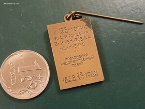 Жеон МХТ____1983 г.