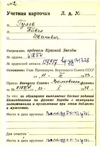 КЗ №61*** Состояние!