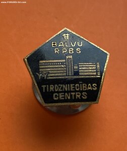 ТЦ ____ ЦЕНТРОСОЮЗ____ Лат.ССР