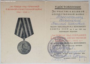 Документы молдавского советского государственного деятеля