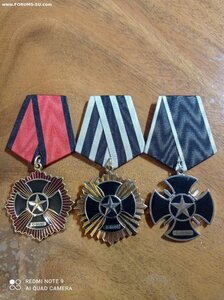 Посмертный комплект бойца ЧВК Вагнер № С - 5680.