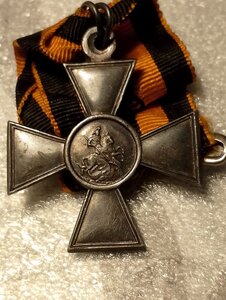ГК4ст. Фельдшер-артилерии.За отличие в разведке.Родной сбор