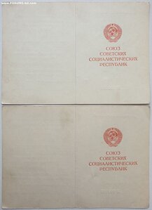 Два Берлина номера подряд. Серия Б № 1597 и 1598