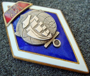 Ромб ТМУ 1986 г.