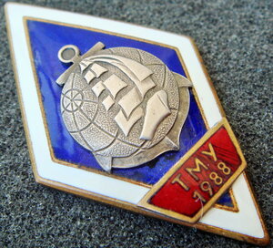 Ромб ТМУ 1986 г.