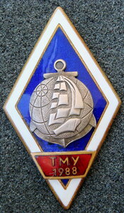 Ромб ТМУ 1986 г.