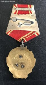 ОЛ № 306902