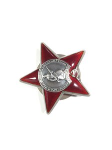 КЗ № 3112017 (лодочка).Состояние.