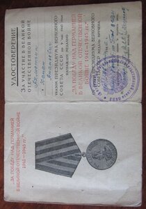 ЗПНГ просто