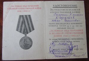 ЗПНГ  ВМФ ЧФ