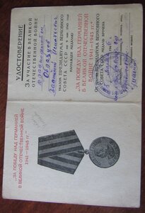 ЗПНГ ВМФ СФ