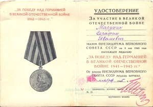 Красная ЗПНГ - на партизана