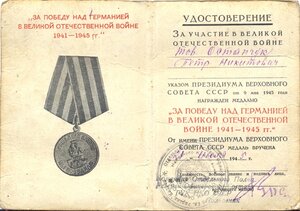 Красная ЗПНГ - отд. полк резерва офицерского состава
