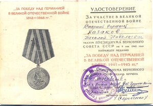 Красная ЗПНГ - северная група войск...