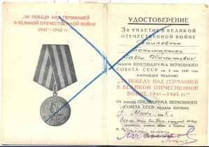 Красная ЗПНГ - упр. кадров НКО..