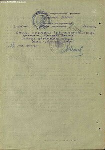 БКЗ №110***