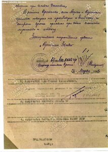 БОЕВЫЕ ЗАСЛУГИ 425-я тысяча.